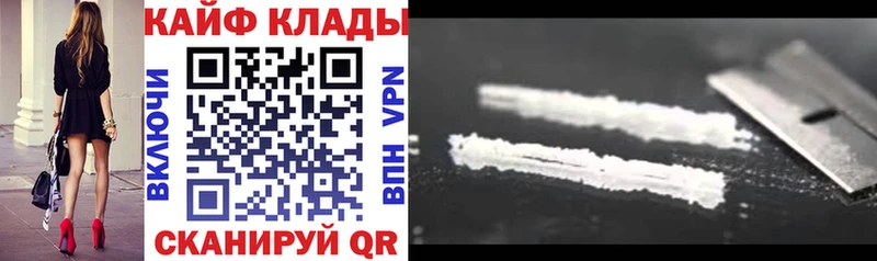 Какие есть наркотики Сковородино Альфа ПВП  Cocaine  Гашиш  Канабис 