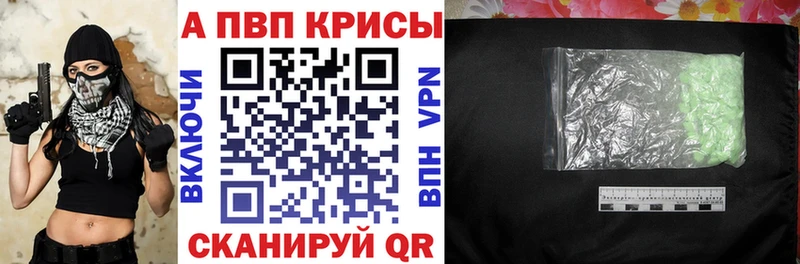 купить  цена  Сковородино  APVP СК 