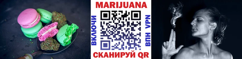 Печенье с ТГК конопля  блэк спрут зеркало  Сковородино 