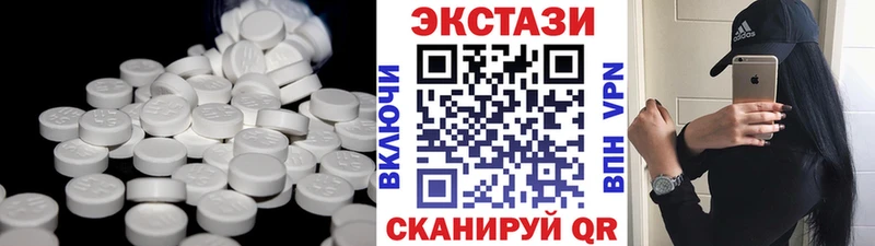 Ecstasy DUBAI  купить наркотики цена  Сковородино 