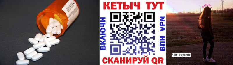 КЕТАМИН ketamine  mega ссылки  Сковородино  купить наркотик 