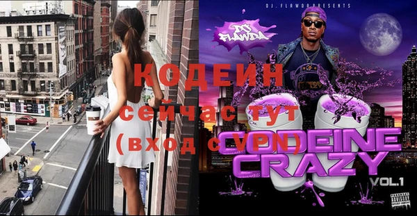 бутират Зерноград