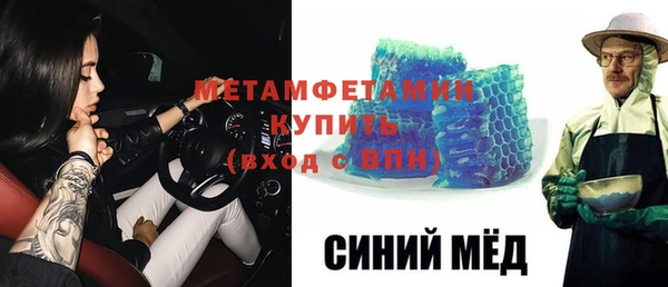 бутират Зерноград