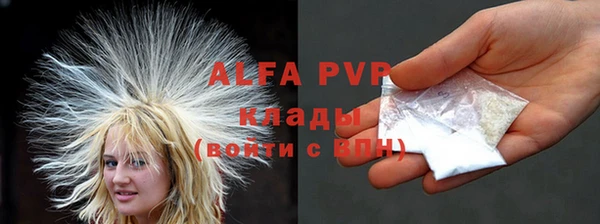 амфетамин Зеленодольск