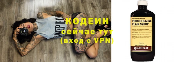 амфетамин Зеленодольск