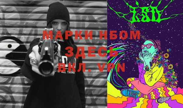 прущая мука Зеленокумск