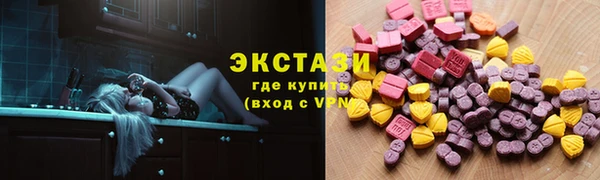 амфетамин Зеленодольск