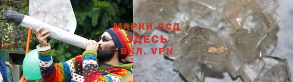 амфетамин Зеленодольск
