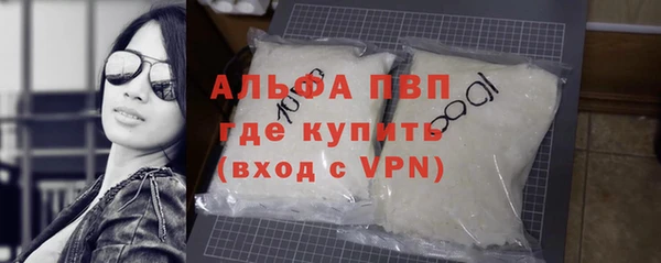 прущая мука Зеленокумск