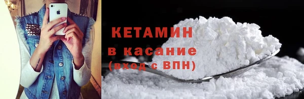 амфетамин Зеленодольск