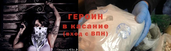 прущая мука Зеленокумск