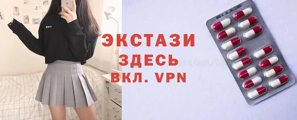 2c-b Инта