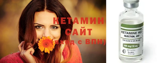 2c-b Инта