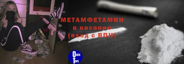 бутират Зерноград