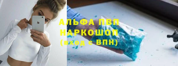 бутират Зерноград