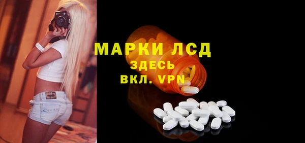 бутират Зерноград