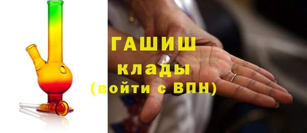 бутират Зерноград