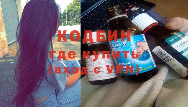 бутират Зерноград