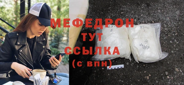 прущая мука Зеленокумск