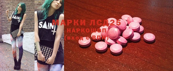бутират Зерноград