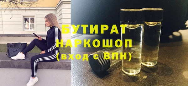 хмурый Инсар