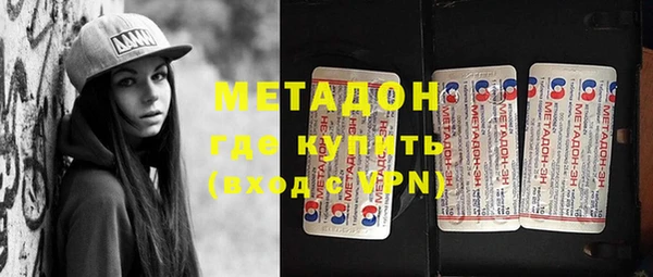 прущая мука Зеленокумск