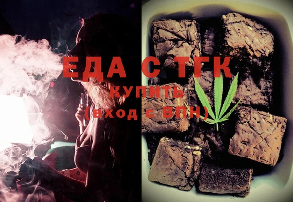 бутират Зерноград