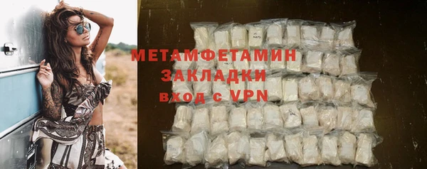 амфетамин Зеленодольск