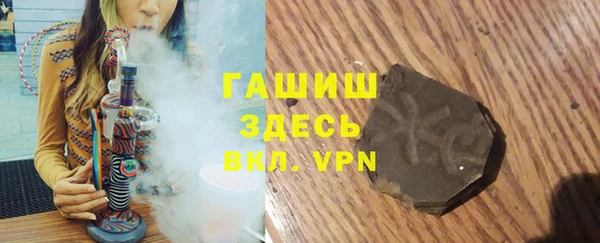 прущая мука Зеленокумск