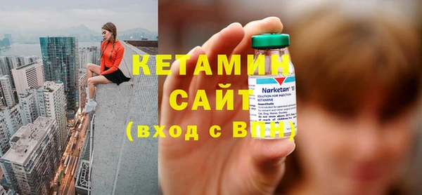 амфетамин Зеленодольск