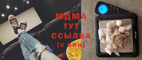 амфетамин Зеленодольск