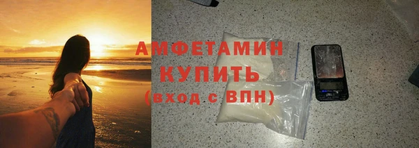 хмурый Инсар