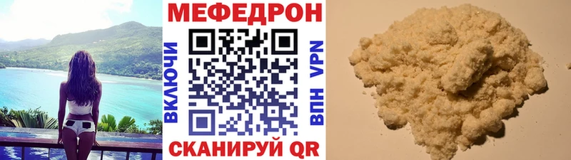 blacksprut ССЫЛКА  Сковородино  Мефедрон mephedrone 