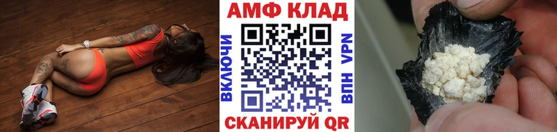 Первитин витя  цена   Сковородино 