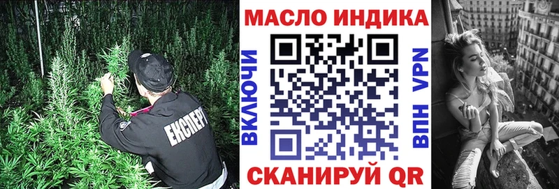 Дистиллят ТГК вейп с тгк Сковородино