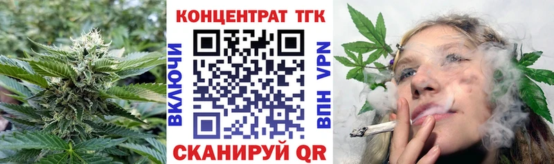 как найти наркотики  Сковородино  ТГК вейп 