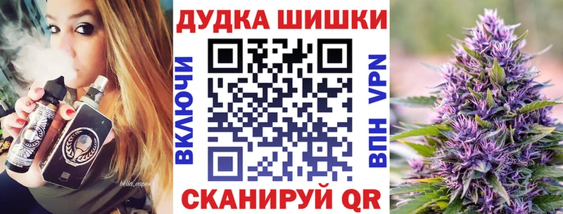 купить наркотики цена  гидра зеркало  Конопля марихуана  Сковородино 